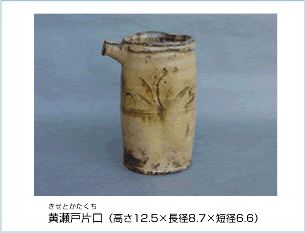 在庫あり/即出荷可】 各務周海 黄瀬戸湯呑み 工芸品 - bestcheerstone.com